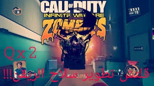 كود 13 قلتش تطوير سلاح الريقن بدون حل لغز Youtube