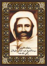 Sejarah Singkat Syekh Abdul Qodir Jaelany Info Muslim Tours