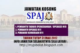 Jawatan kosong pejabat setiausaha kerajaan negeri johor. Jawatan Kosong Di Suruhanjaya Perkhidmatan Awam Johor Spaj 31 Mac 2017