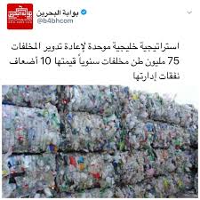 فعاليات البحرين Bahrain Events السياحة في البحرين Tourism Bahrain Tourism In Bahrain Tourism Travel البحرين Bahrain الكويت السعودية Instagram Posts Instagram Periodic Table