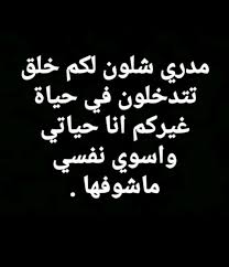 ناس فاضية arabic jokes arabic quotes funny pictures