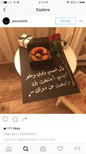 pin by riam on تغليف هدايا eid gifts diy birthday gifts gift bags diy