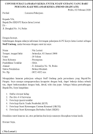 Contoh stempel jualan pulsa siap edit contoh stempel toko pulsa ukuran standar 2 x 5 cm download contoh stempel format cdr,pdf download vector logo hut ri 75 terbaru 2020 file format pdf/cdr/png untuk download klik link dibawah pemerintah melalui sekretariat negara t. Download Contoh Surat Lamaran Pekerjaan Untuk Transportasi Dan