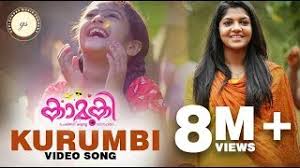 Kurumbi Lyrics Kaamuki Sreya Jayadeep Oyelyrics She was eliminated in the blind auditions.