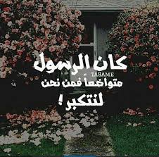 بوستات حزينة واتس اب مكتوبة 2022. Ø£ÙØ¶Ù„ 200 Ø­Ø§Ù„Ø© ÙˆØ§ØªØ³ Ø§Ø¨ Ù…Ù† Ø§Ù„Ø­ÙƒÙ… ÙˆØ§Ù„Ø£Ù‚ÙˆØ§Ù„ Ø§Ù„Ø±Ø§Ø¦Ø¹Ø© Ø­Ø§Ù„Ø§Øª ÙˆØ§ØªØ³ Ø§Ø¨ Ø­ÙƒÙ… Ù…ÙˆÙ‚Ø¹ Ø­ØµØ±Ù‰