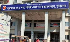 সুনামগঞ্জ সদর হাসপাতালে চলছে 'হরিলুটে'র কারবার!
