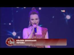 сергей пискун и екатерина бужинская если бы не ты 816 Albina Dzhanabaeva Hochesh Marka 1 V Rossii 2018 Youtube Marki Pesni Muzyka