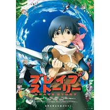 いいね 54件 コメント0件 上総 sakenomikazusa のinstagramアカウント 映画 ブレイブストーリーを観た 子供向けのアニメかと思いきや なかなか思いテーマのお話 宮部みゆきさんの原作だということ忘れてました ブレイブ キャラ イラスト 映画