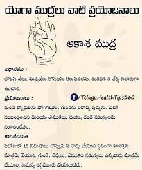 Saved By Radha Reddy Garisa Yoga Guru Yoga Hands Energy Healing