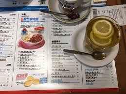 Chinese, asian & hong kong style cafe food in cupertino. æ•è¯å†°å»³ Picture Of Men Wah Bing Teng Hong Kong Tripadvisor