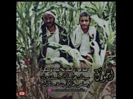 تكلم كاتب الرعب الكبير لافكرافت عن كتاب العزيف ويسمى: Ø§Ø¬Ù…Ù„ Ø´Ø¹Ø± ÙŠÙ…Ù†ÙŠ Ø¹Ù† Ø§Ù„Ø§Ø® 2020 Ø­Ø§Ù„Ø§Øª ÙˆØ§ØªØ³Ø§Ø¨ Youtube