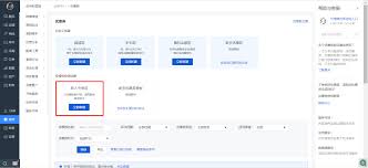 新人专享券使用说明- 帮助中心- 有赞