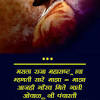 Hello friends new and high quality chatrapati shivaji maharaj hd wallpapers for mobile phone.shivaji maharaj hd wallpaper , background wallpaper, painting are good quality 4k wallpaper in this app. 1