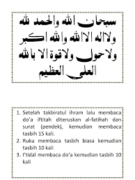 1st, jazakillah untuk info yg sgt mmbantu, di sini, sy nk tnye sedikit soaln. Shalat Tasbih