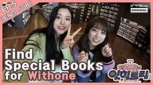 Check out our official website for more sub iz*one subbing! Eat Ting Trip Wiki48