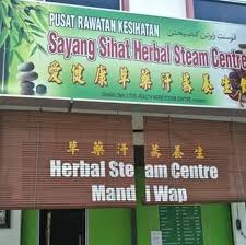 sayang sihat herbal steam centre PH JRT