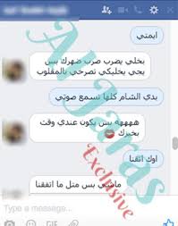 يتم تدريس أسماء الحيوانات باللغة الإنجليزية للأطفال للإلمام بها جميعها، لكن لا بد للأم أو المعلمة أن تعرف ترجمة اسم كل حيوان باللغة العربية حتى يتسنى لها تدريس الاسماء بشكل فعال. Ù…Ø­Ø§Ø¯Ø«Ø§Øª Ø¬Ù†Ø³ÙŠ Ø© ÙˆØ³Ø±ÙŠ Ø© Ø¨ÙŠÙ† Ù‡Ø°Ù‡ Ø§Ù„Ù…Ù…Ø«Ù„Ø© Ø§Ù„Ø³ÙˆØ±ÙŠØ© ÙˆØ§Ù„Ù…Ø®Ø±Ø¬ Ø¨Ø§Ù„ÙˆØ«Ø§Ø¦Ù‚ Ø§Ù„Ø¯ÙŠØ§Ø±