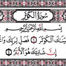 Maybe you would like to learn more about one of these? Khasiat Dan Manfaat Surah Al Kautsar