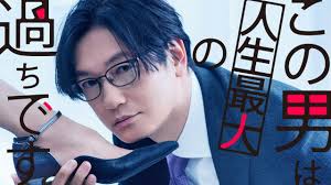 井浦 新が石川 恋の奴隷に コミック この男は人生最大の過ちです の実写版が予告編風動画で公開 es エンタメステーション 井浦新 アンナチュラル 井浦新 井浦