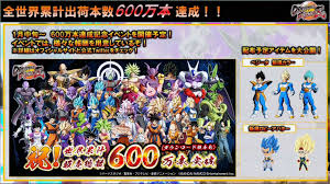 Broly (dbs) is the fifth movie character to be in the game. New Dragon Ball Fighterz Dlc Characters Super Baby 2 Gogeta Ss4 Announced 6 Million Units Shipped