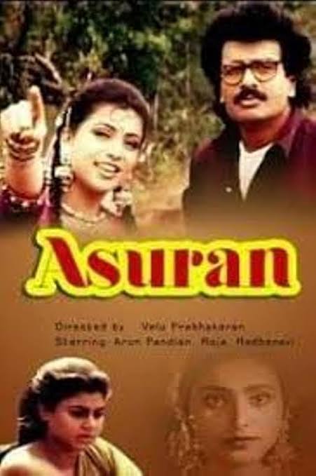 Asuran