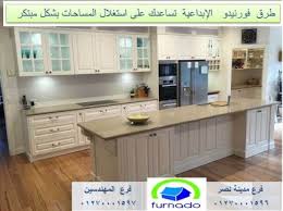 طريقة تصنيع مطابخ خشب