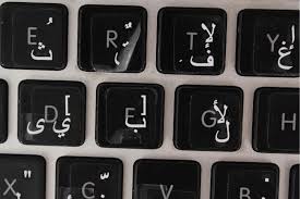 Click on the characters you want to type . Keyboard With Two Alphabets Download Scientific Diagram