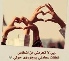 ننقل لكم اليوم في هذا الموضوع عبر موقع احلم مختارات رائعة من اجمل قصائد شعر غزل رومانسي جدا اجمل ما قيل من قصائد حب وغرام love words words general quotes