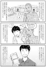 アプリマーケティング研究所 on twitter character fictional characters memes