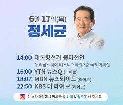 위 대다수의 댓글을 남기신 클리앙 사람들은 정세균 총리님의 이러한 노력과 소통에 힘을 싣기는 커녕 굉장히 부정적으로 묘사해서 초를 치는 느낌이라 걱정이 들 정도네요. Idgzg7 Vw9pffm