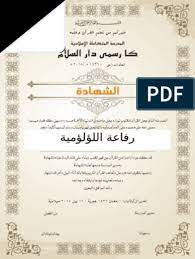 We did not find results for: Sertifikat Bahasa Arab Pdf