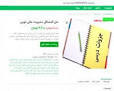 نتیجه تصویری برای حل المسائل کتاب مدیریت مالی نوین ۲ جهانخانی