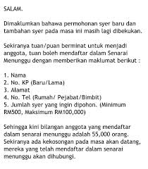 Ini menunjukkan bank rakyat peka dan prihatin terhadap masyarakat yang menghadapi masalah dan membantu mereka sedaya yang mungkin melalui agihan zakat. Permohonan Saham Bank Rakyat 2019