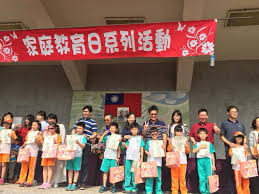 假日愉快～ | 徐景文官方網站
