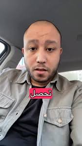الجريء طريقة فاضي لان اغلب الناس خايفة ✅