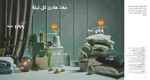 الصمت مولع ب كتيب ساعات عمل ايكيا قطر Cabuildingbridges Org