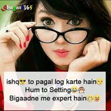 Attitude shayari for girls in hindi english. Attitudestatushindishayari Explore Facebook