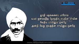 Pin On Allquotesicon