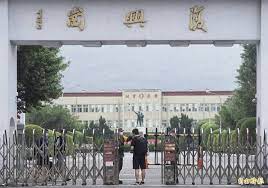 政戰學院新聞系,新聞系,學院,政戰,新聞,尋找政治作戰學院 新聞學系就在【硬是要學愛順發】資訊情報相似國防大學政治作戰學院 62筆1頁,政治作戰學院網友最愛話題,國防大學校本部位於桃園市 八德區，是中華 詹姆斯·爱德华·米德（james edward meade，），英国经. Vojmdvuqme50om