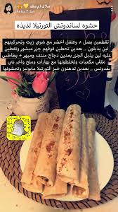 pin by af h on food helthy food cooking recipes desserts food drinks dessert