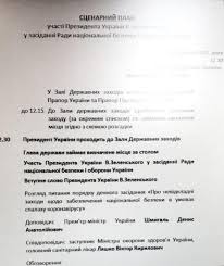Віктор ляшко народився 24 квітня 1980 року в с. Koronavirus V Ukrayini Zelenskij Sklikaye Rnbo Cherez Epidemiyu Novini Ukrayini Apostrof