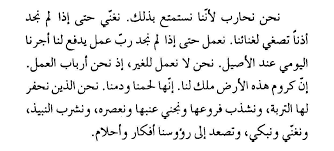 ستوريات بدون حقوق خلفيات كتابات كلمات ستوري انستا صور Funny صديقتي صباحيات رمزيات العراق مضاهرات بنات بغداد شباب غمازة كيو In 2021 Math Math Equations