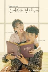 Dear Judge Cast Dear Judge Summary Dear Judge Drama Yoon Shiyoon 2018 Drama Dear Judge Yoon Shiyoon Dear Korean Drama Korean Drama Movies Sbs Korean Drama