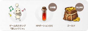 — 二ノ国：cross worlds公式 (@ninokunicw) june 10, 2021. ãƒ•ã‚¡ãƒ³ã‚¿ã‚¸ãƒ¼ã‚¢ãƒ¼ãƒˆrpg äºŒãƒŽå›½ Cross Worlds æœ¬æ—¥ã‚ˆã‚Šäº‹å‰ç™»éŒ²é–‹å§‹ äº‹å‰ç™»éŒ²è€…ã«ã¯è±ªè¯ç‰¹å…¸ã‚'ãƒ—ãƒ¬ã‚¼ãƒ³ãƒˆ ãƒãƒƒãƒˆãƒžãƒ¼ãƒ–ãƒ«ã®ãƒ—ãƒ¬ã‚¹ãƒªãƒªãƒ¼ã‚¹