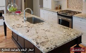 اسعار رخام المطابخ Marble Price Kitchen Kitchen Decor