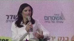 אופירה אסייג ואייל ברקוביץ' בתכנית חדשה בקשת 12! Ayelet Shaked Youtube
