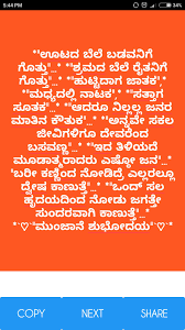 Kannada dialogue attitude lyrical whatsapp status mp4 video. Kannada Whatsapp Status Daily Updates For Android Apk Download