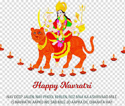 navratri hindu festival durga puja wish diwali dussehra devi mantra saraswati transparent background png clipart hiclipart navratri hindu festival durga puja