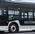China 8m Fuel Cell Bus Suppliers, Manufacturers, Factory ...