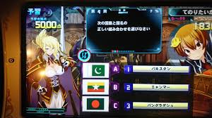 社会線結び 3 てのブロ てのりたいがのqmaブログ